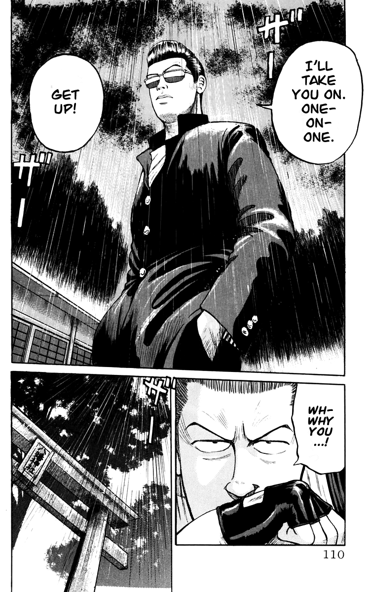 Crows Chapter 17 page 33 - Chapter 17: Those Who Have Gathered at the 4th Warehouse (Act I)