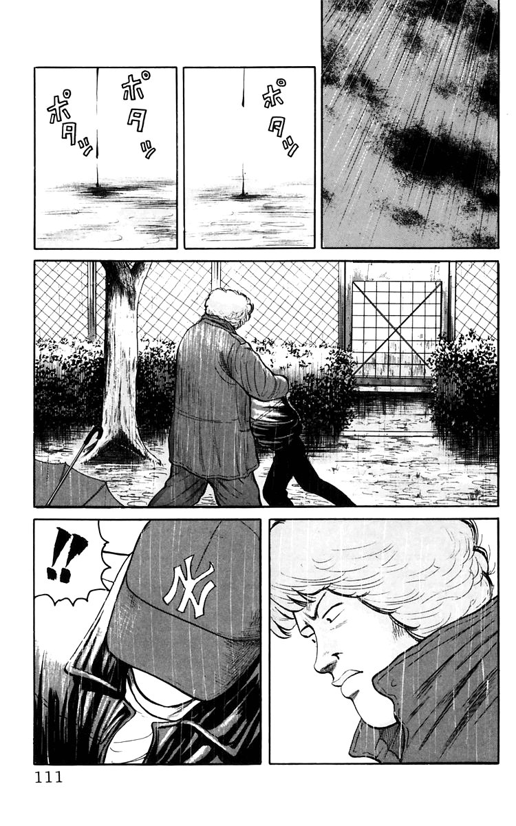 Crows Chapter 17 page 34 - Chapter 17: Those Who Have Gathered at the 4th Warehouse (Act I)
