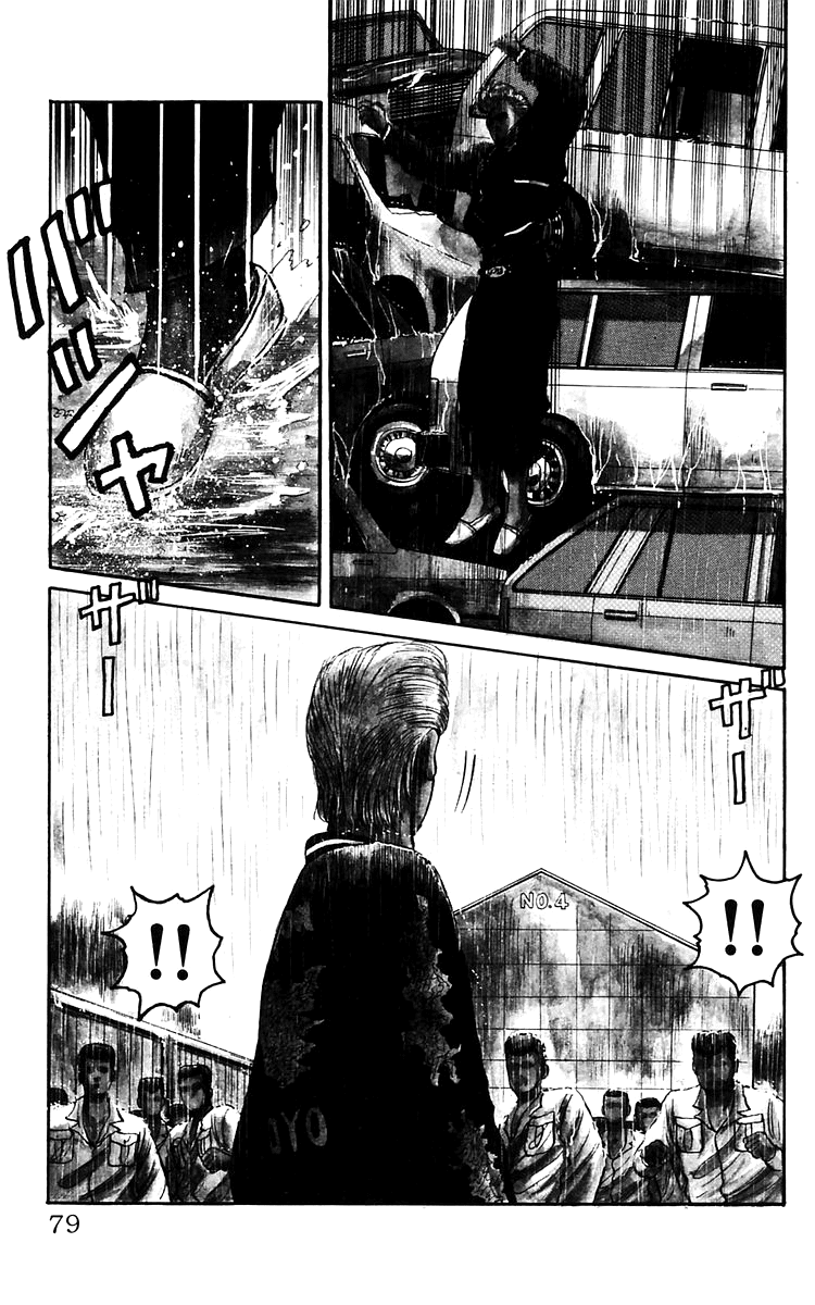 Crows Chapter 17 page 4 - Chapter 17: Those Who Have Gathered at the 4th Warehouse (Act I)