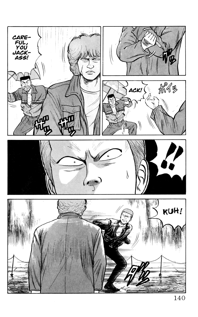 Crows Chapter 18 page 14 - Chapter 18: Those Who Have Gathered at the 4th Warehouse (Act II)