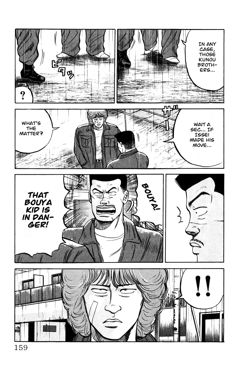 Crows Chapter 18 page 32 - Chapter 18: Those Who Have Gathered at the 4th Warehouse (Act II)