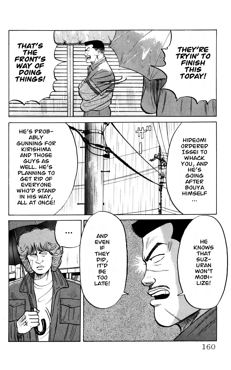 Crows Chapter 18 page 33 - Chapter 18: Those Who Have Gathered at the 4th Warehouse (Act II)