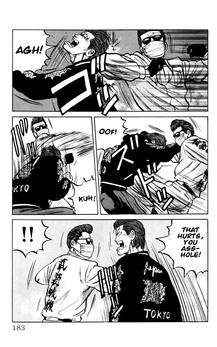 Crows Chapter 18 page 55 - Chapter 18: Those Who Have Gathered at the 4th Warehouse (Act II)