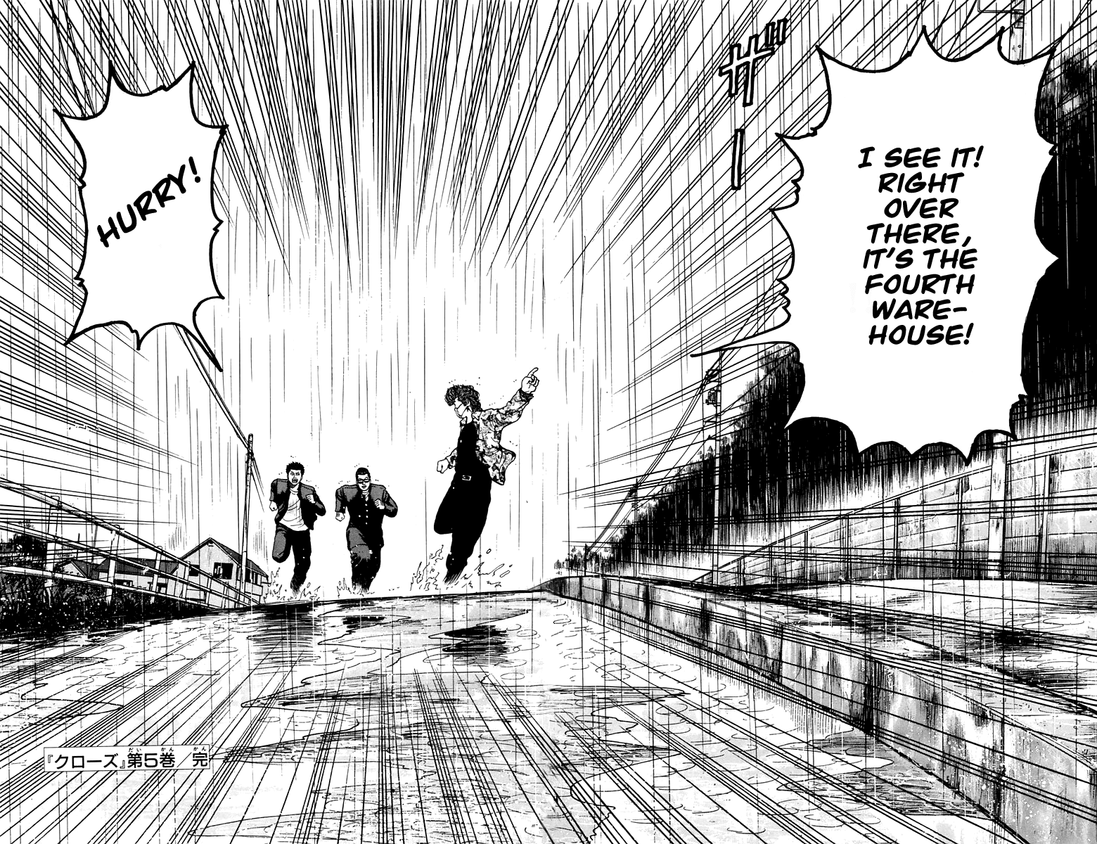 Crows Chapter 18 page 58 - Chapter 18: Those Who Have Gathered at the 4th Warehouse (Act II)
