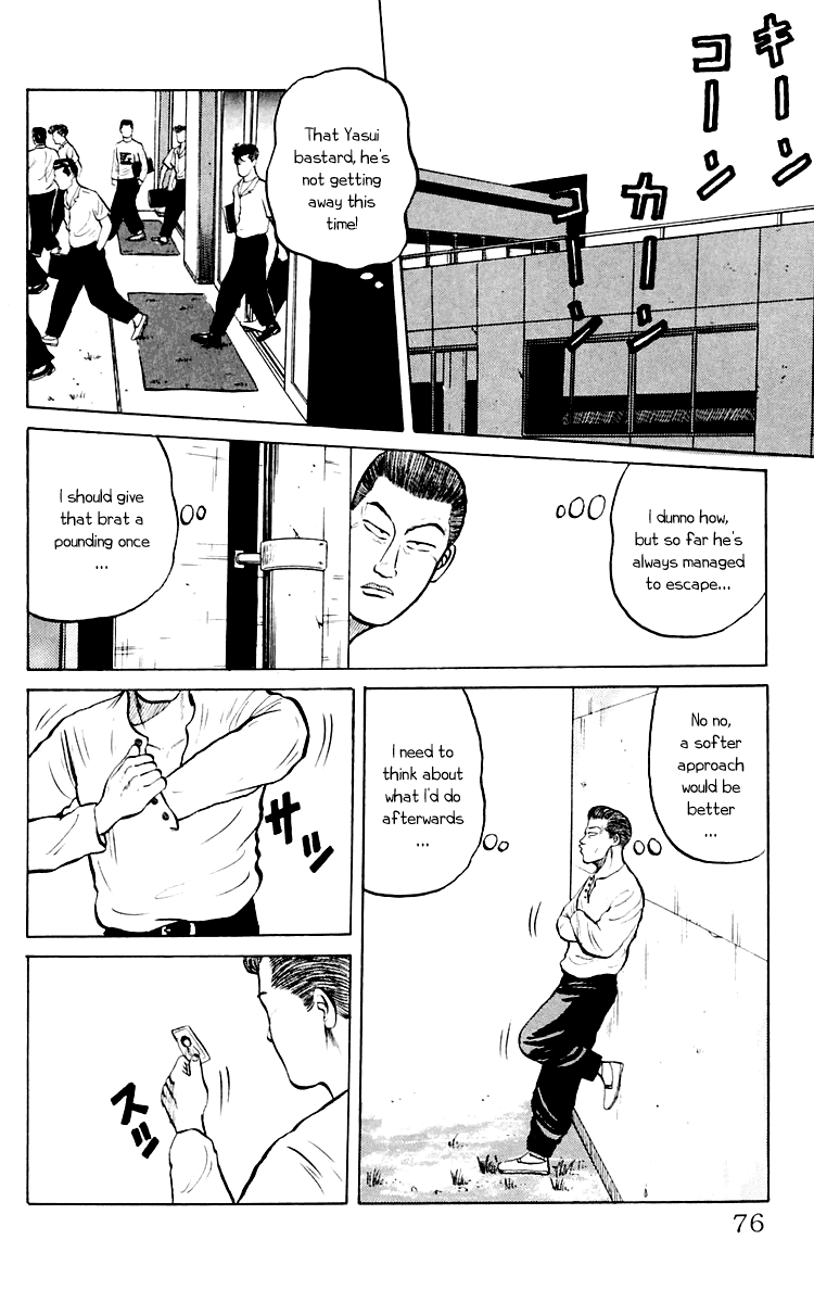 Crows Chapter 2 page 16 - Chapter 2: Sorry, Mako