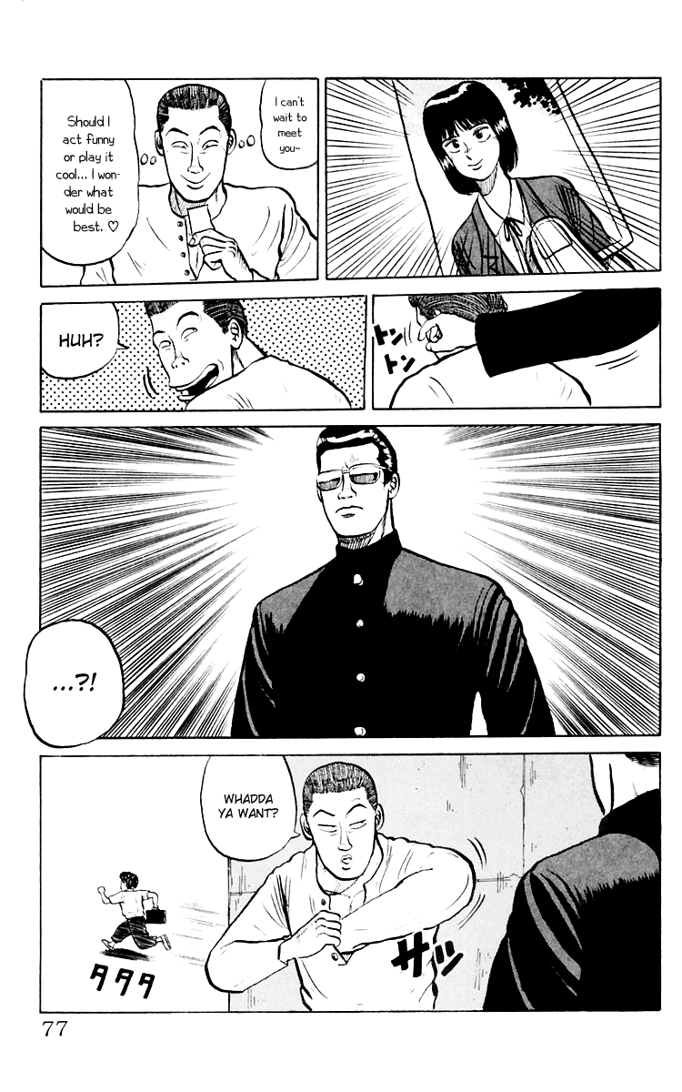 Crows Chapter 2 page 17 - Chapter 2: Sorry, Mako