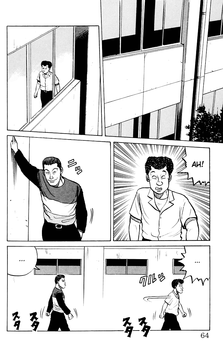 Crows Chapter 2 page 4 - Chapter 2: Sorry, Mako