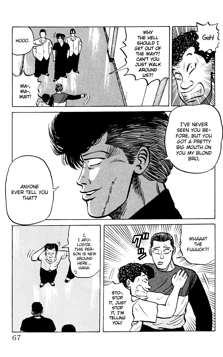 Crows Chapter 2 page 7 - Chapter 2: Sorry, Mako