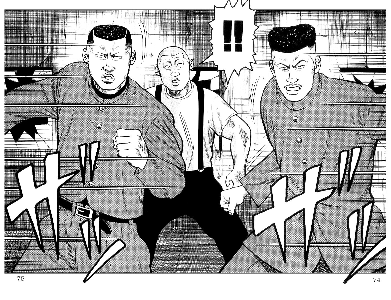 Crows Chapter 23 page 73 - Chapter 23: Change of Heart