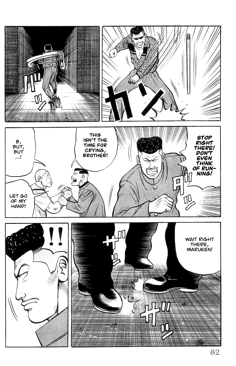 Crows Chapter 23 page 80 - Chapter 23: Change of Heart