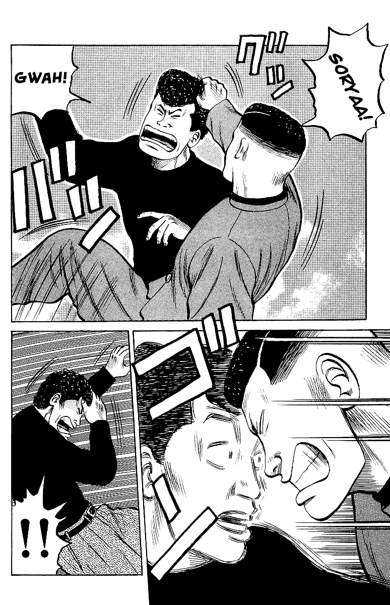 Crows Chapter 24 page 17 - Chapter 24: Because the Moon is So Blue