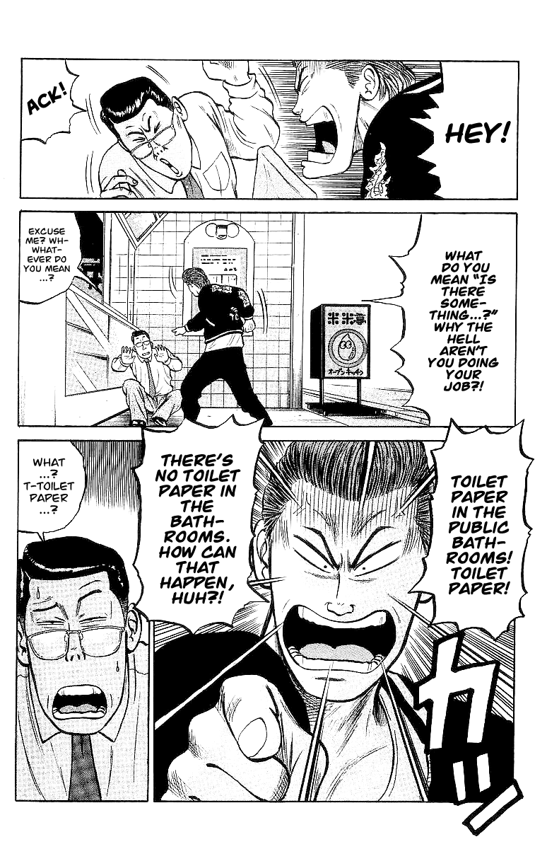 Crows Chapter 25 page 33 - Chapter 25: The Frogs Came to the Ocean