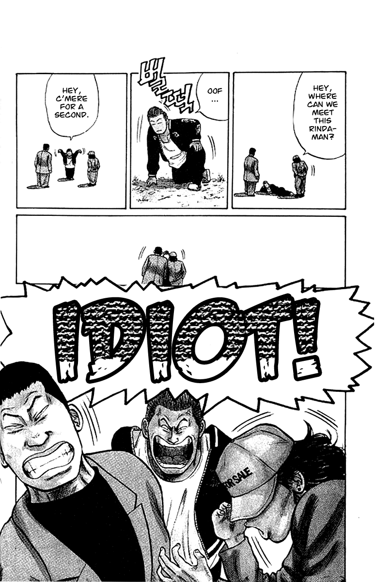 Crows Chapter 25 page 9 - Chapter 25: The Frogs Came to the Ocean