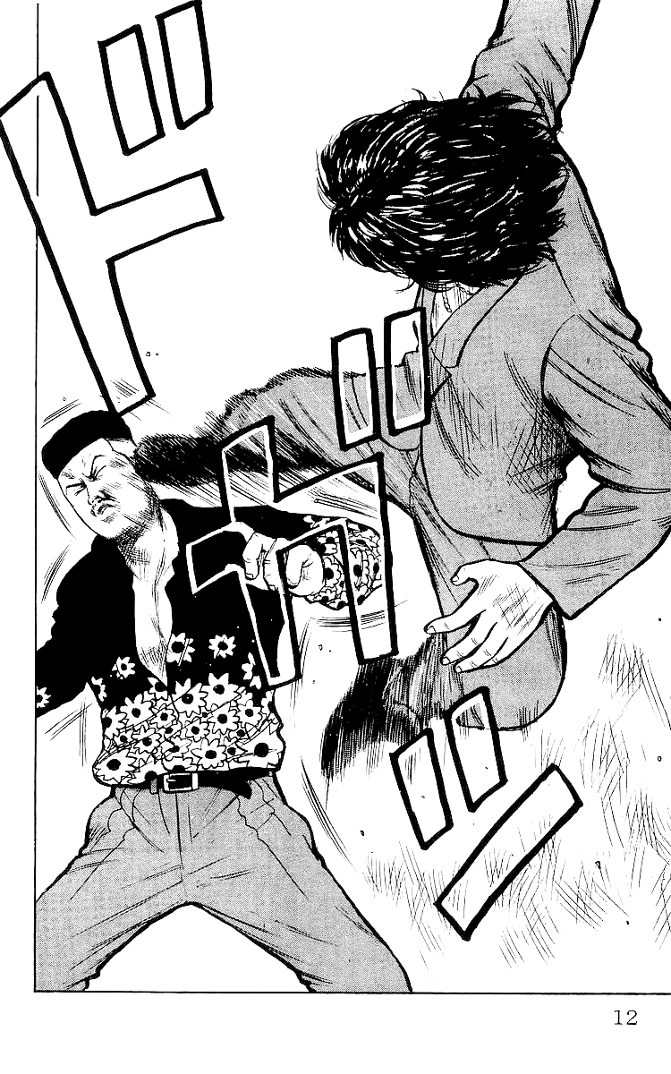 Crows Chapter 26 page 12 - Chapter 26: Osamu