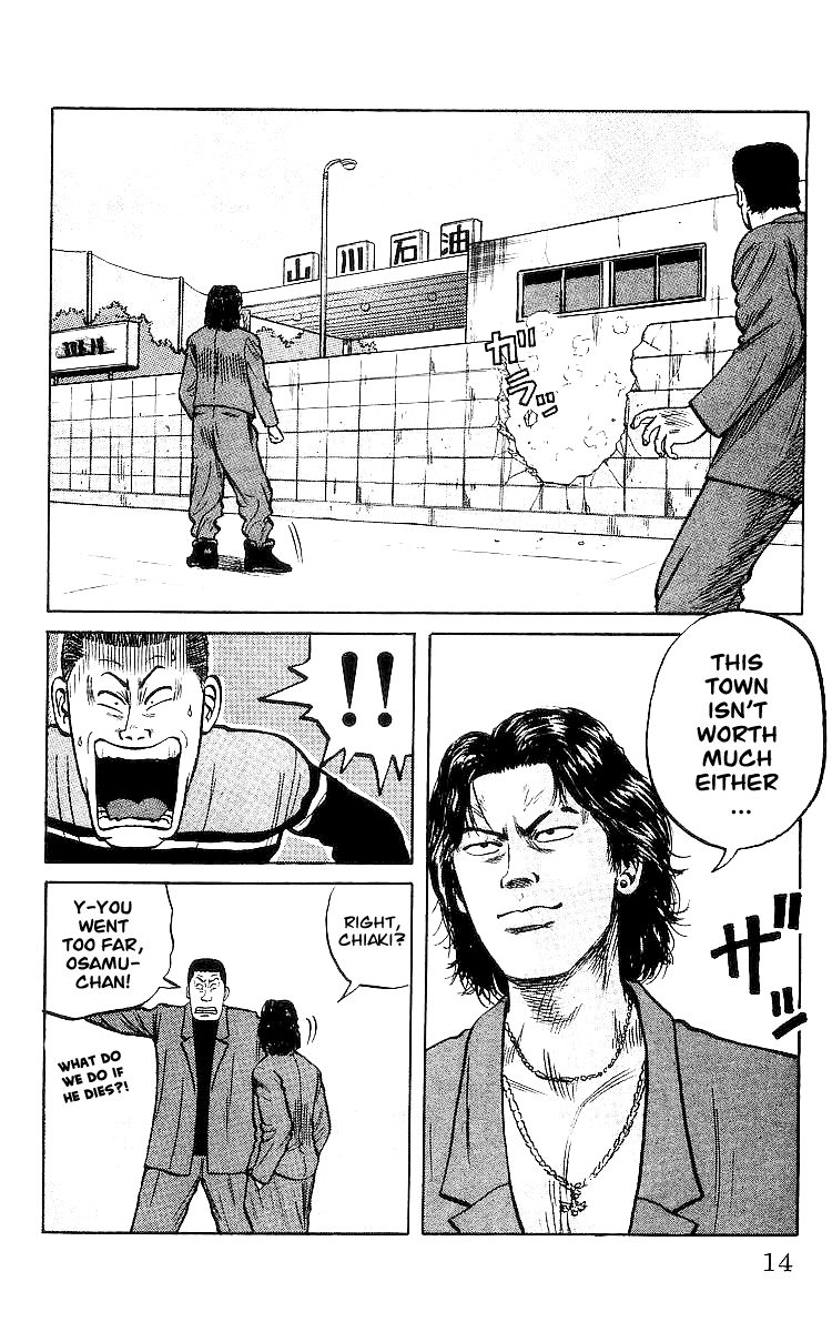 Crows Chapter 26 page 14 - Chapter 26: Osamu