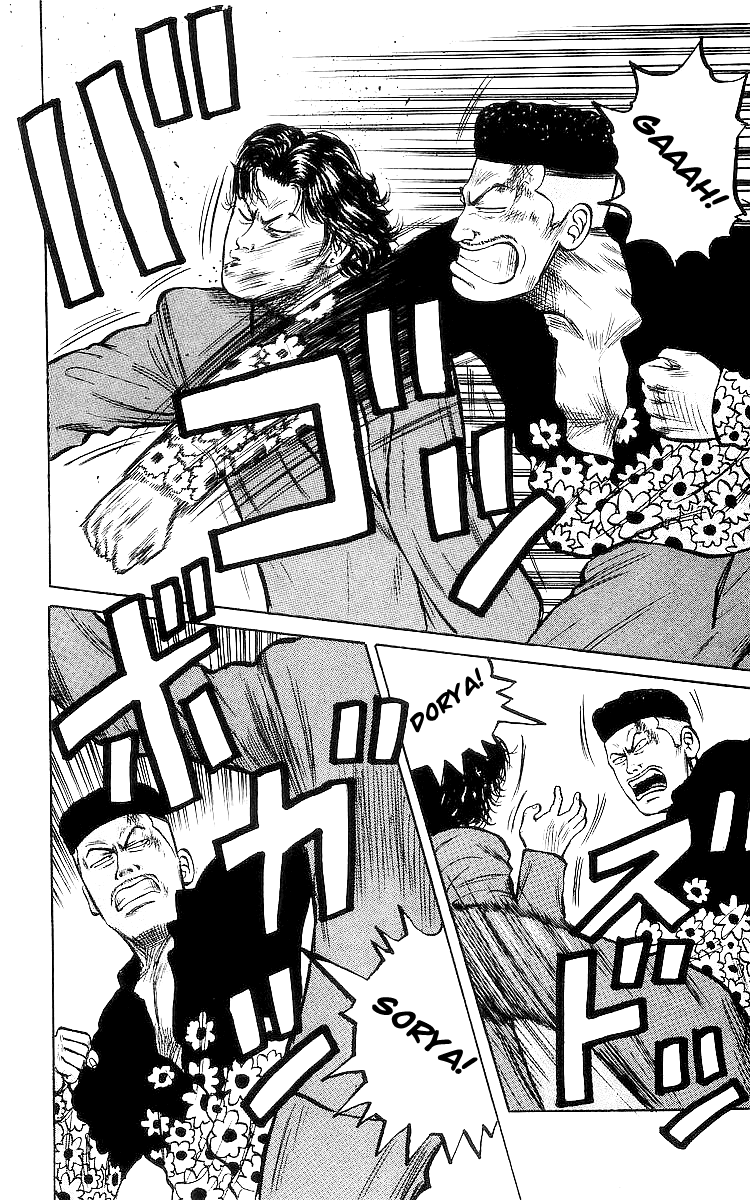 Crows Chapter 26 page 20 - Chapter 26: Osamu