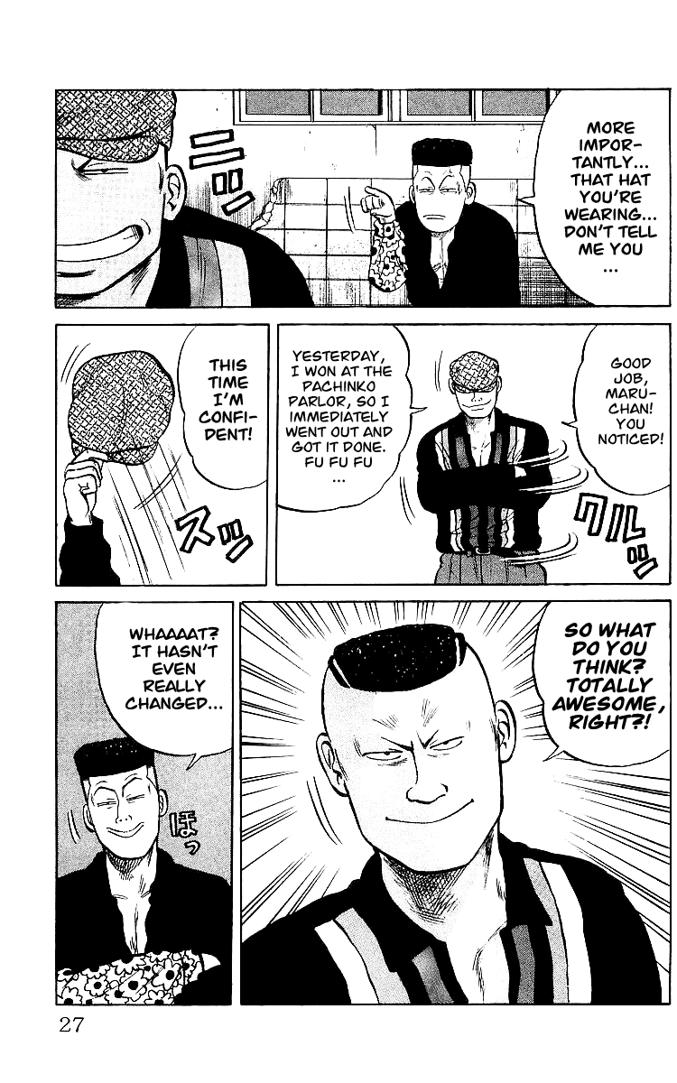 Crows Chapter 26 page 27 - Chapter 26: Osamu