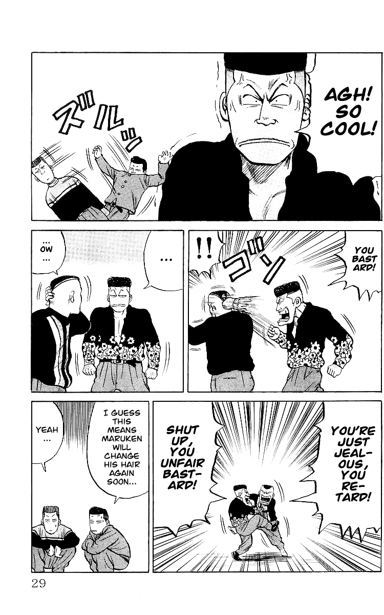 Crows Chapter 26 page 29 - Chapter 26: Osamu
