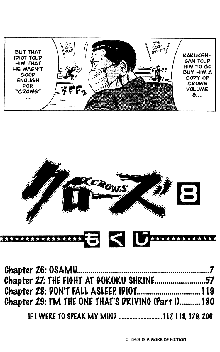 Crows Chapter 26 page 6 - Chapter 26: Osamu