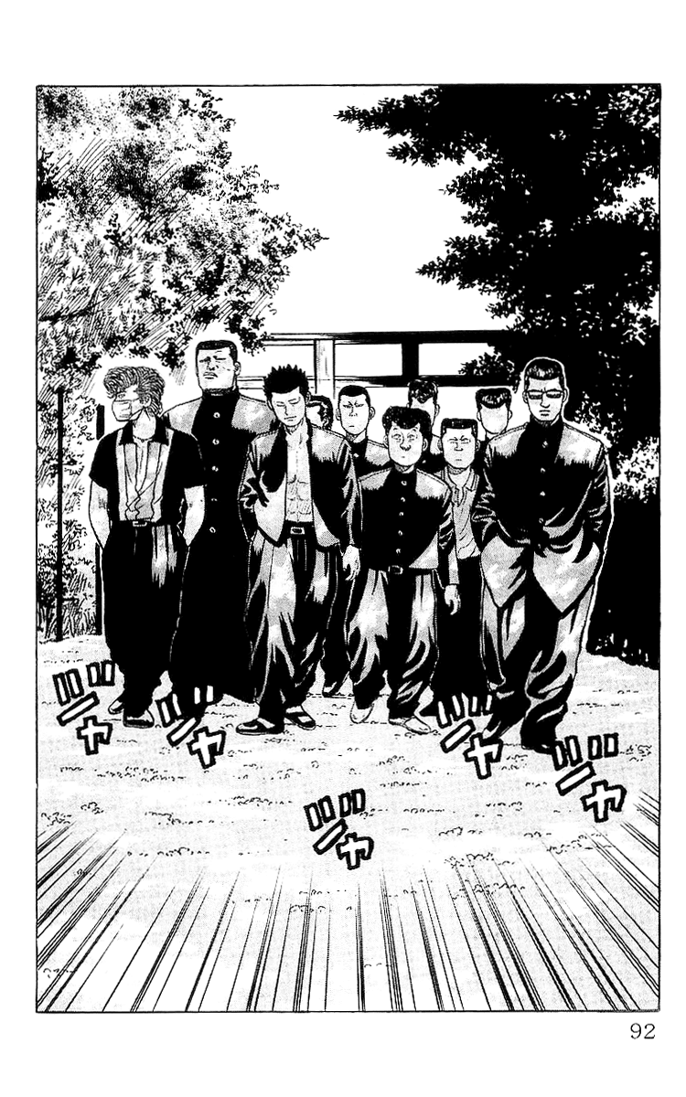 Crows Chapter 27 page 34 - Chapter 27: The Fight at Gokoku Shrine