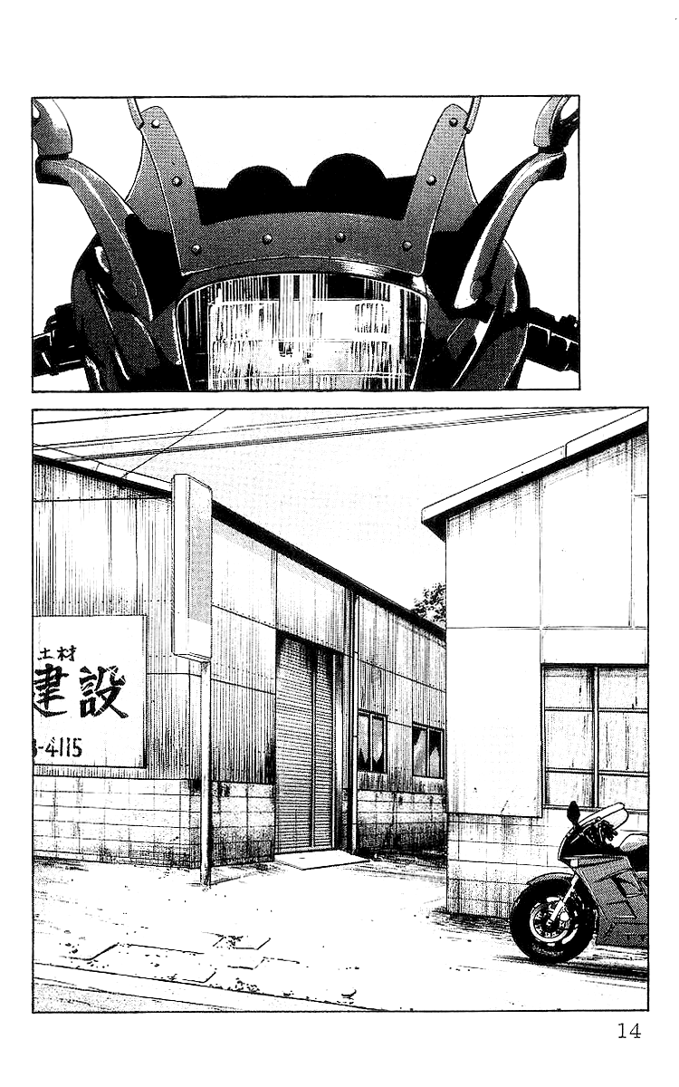 Crows Chapter 29.2 page 12 - Chapter 29.2: I´m the One That´s Driving (Part 2)