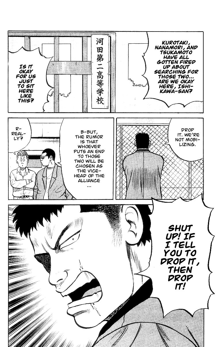 Crows Chapter 32 page 29 - Chapter 32: The Race Towards No.2