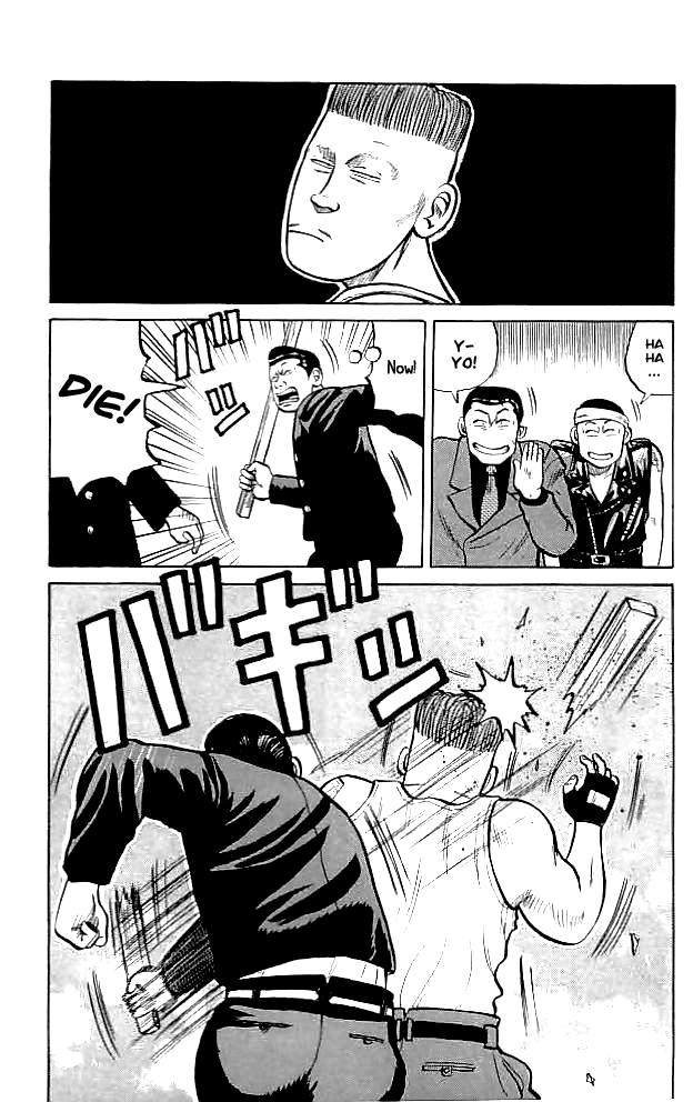 Crows Chapter 34 page 6 - Chapter 34: Giant Shoes