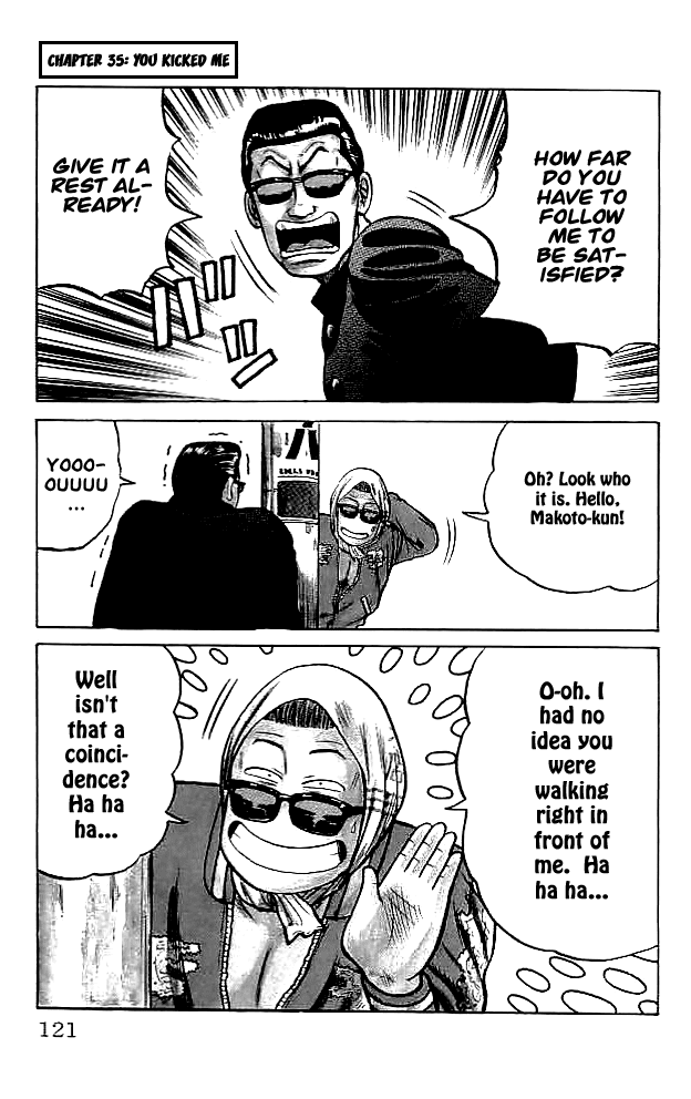 Crows Chapter 35 page 1 - Chapter 35: You Kicked Me (Part 1)