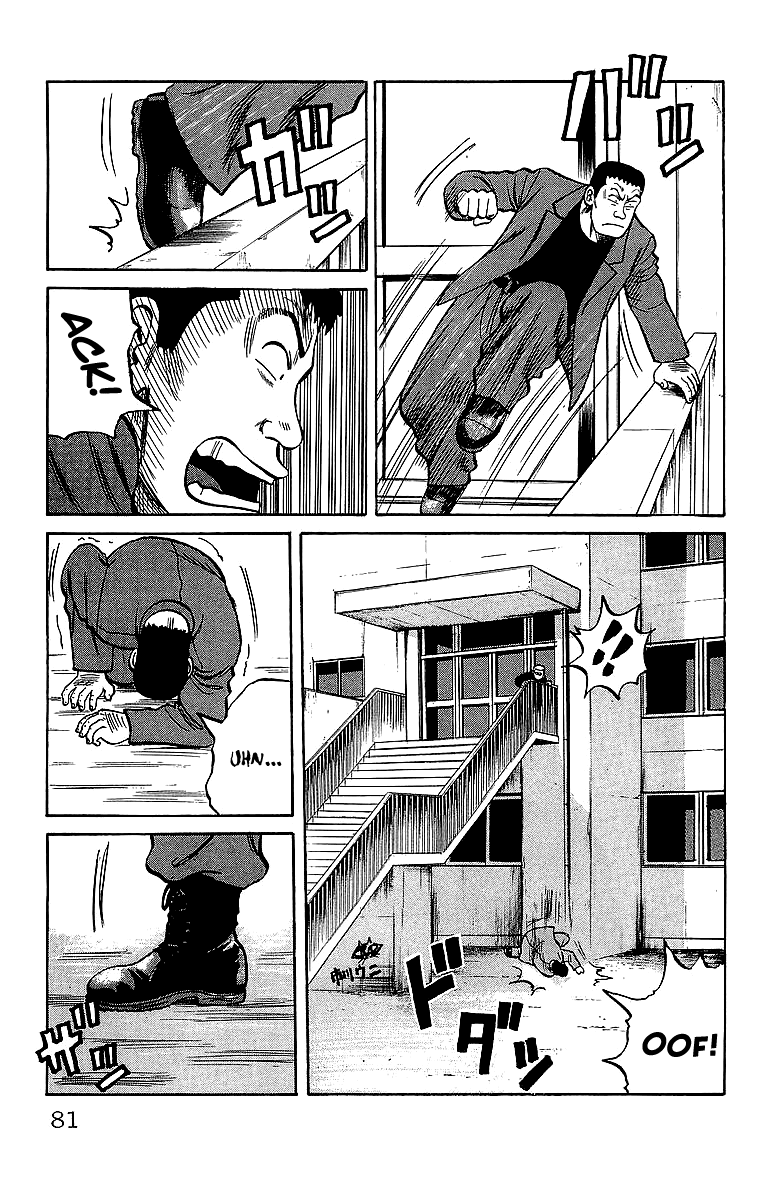 Crows Chapter 37 page 14 - Chapter 37: The Lonely Jokers