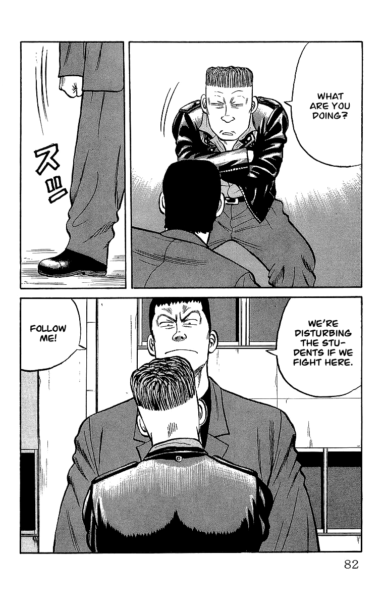 Crows Chapter 37 page 15 - Chapter 37: The Lonely Jokers