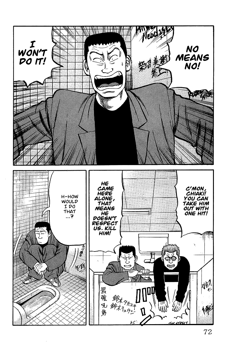 Crows Chapter 37 page 5 - Chapter 37: The Lonely Jokers