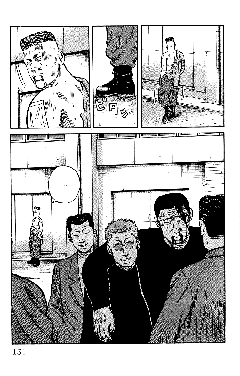 Crows Chapter 38 page 32 - Chapter 38: Hot Blood