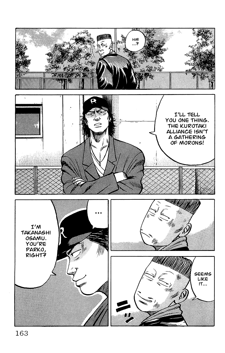 Crows Chapter 38 page 44 - Chapter 38: Hot Blood