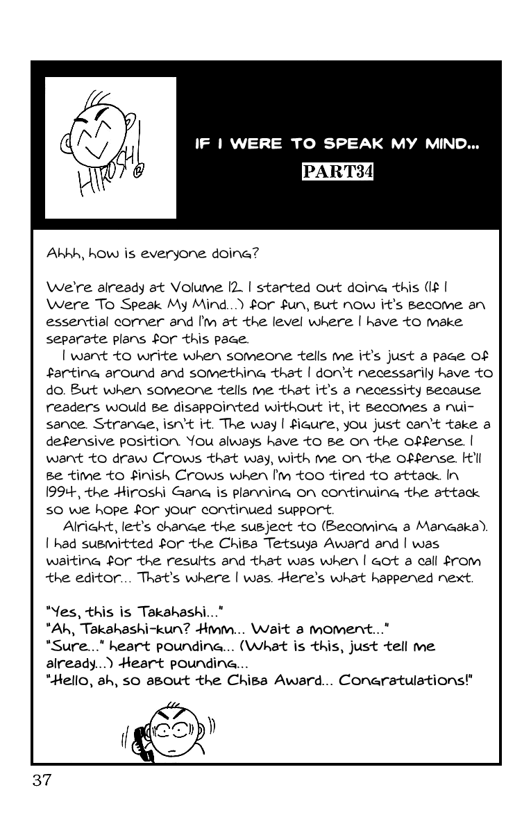 Crows Chapter 39.2 page 34 - Chapter 39.2: You All Hangin´ in There?! (Part 2)