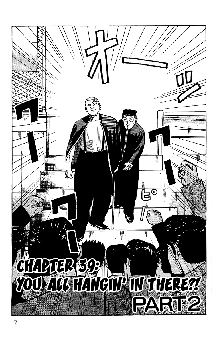 Crows Chapter 39.2 page 4 - Chapter 39.2: You All Hangin´ in There?! (Part 2)