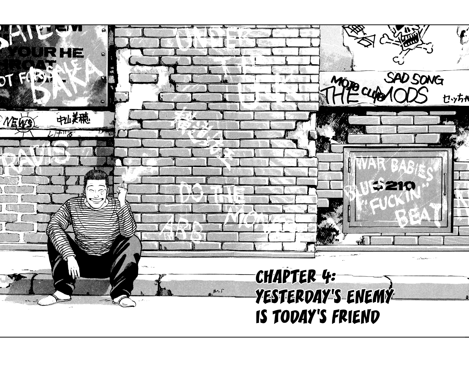 Crows Chapter 4 page 2 - Chapter 4: Yesterday´s Enemy is Today´s Friend