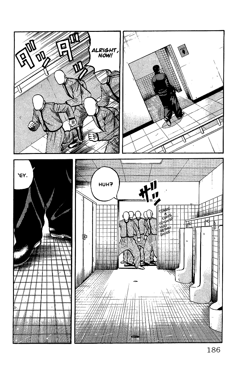Crows Chapter 42 page 44 - Chapter 42: The War from a Few Years Back