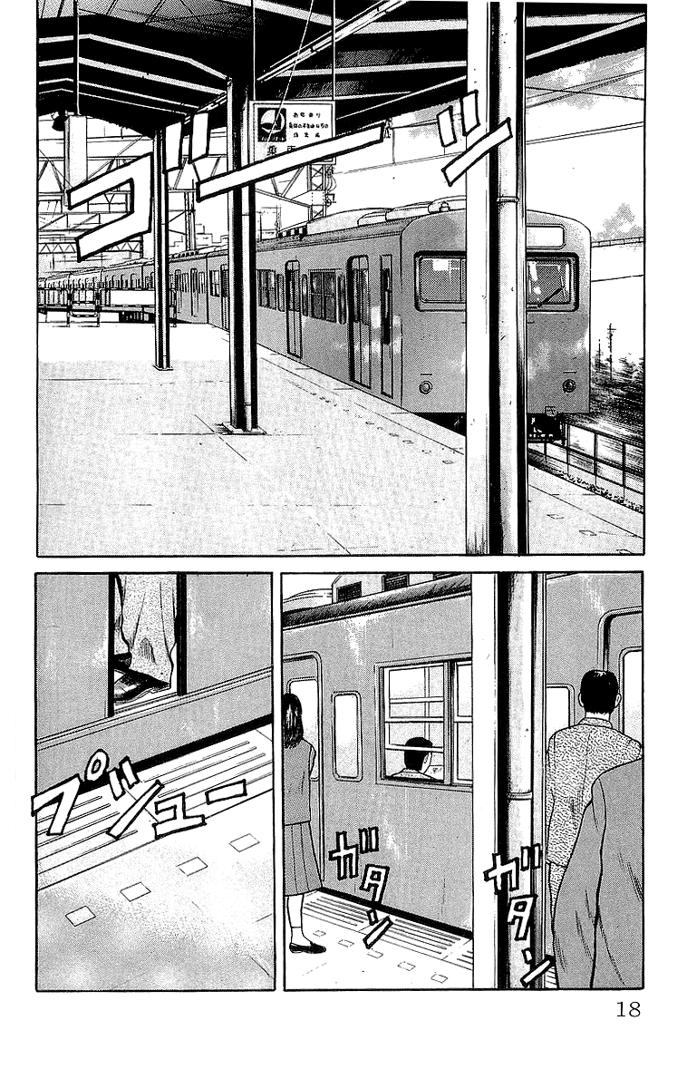 Crows Chapter 43 page 16 - Chapter 43: Housen´s Miscalculation