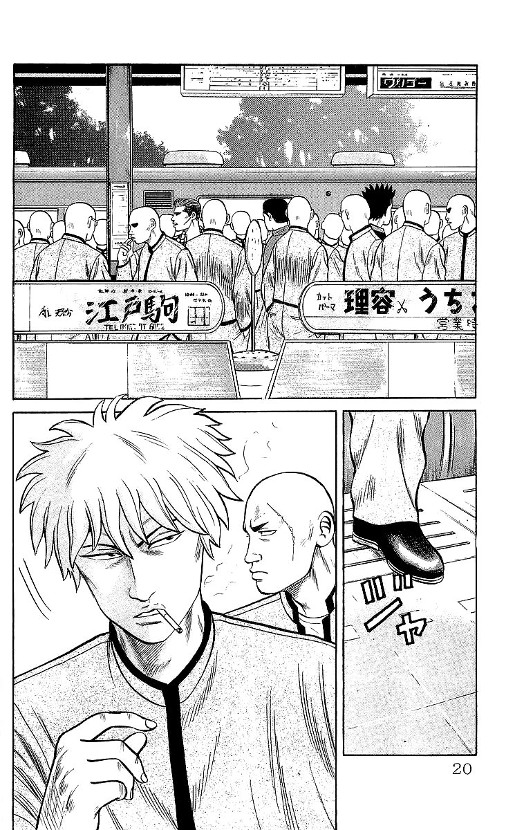 Crows Chapter 43 page 18 - Chapter 43: Housen´s Miscalculation