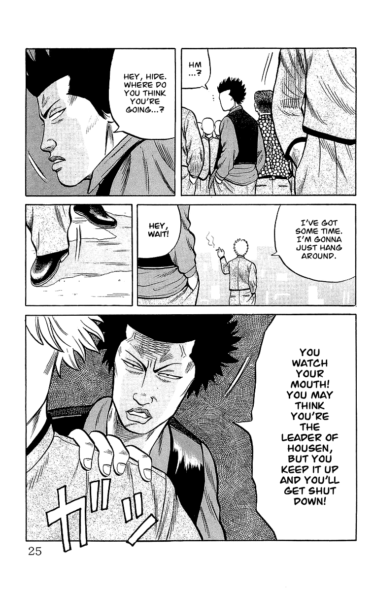 Crows Chapter 43 page 22 - Chapter 43: Housen´s Miscalculation