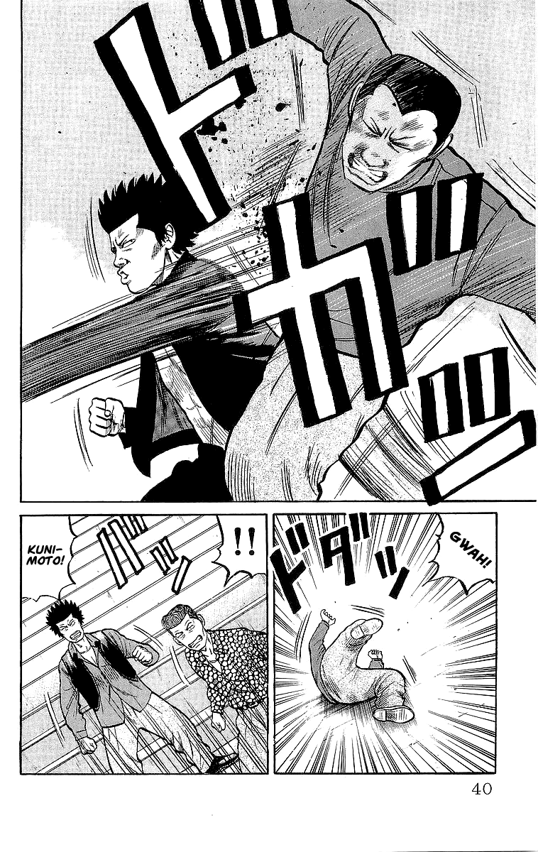 Crows Chapter 43 page 37 - Chapter 43: Housen´s Miscalculation