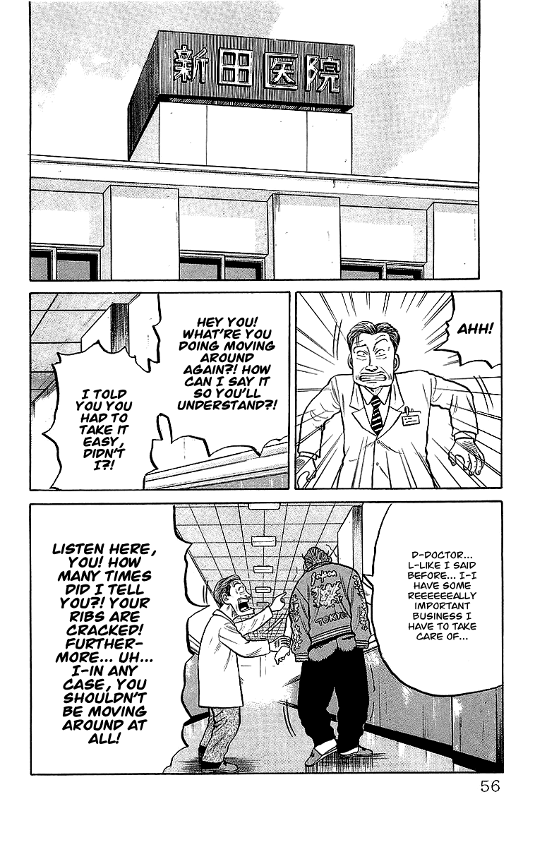 Crows Chapter 43 page 52 - Chapter 43: Housen´s Miscalculation