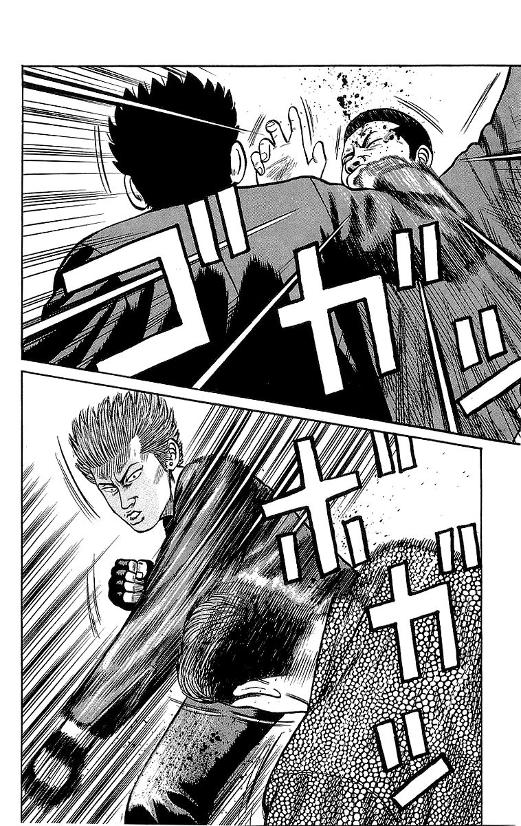 Crows Chapter 44 page 16 - Chapter 44: The Head of Housen
