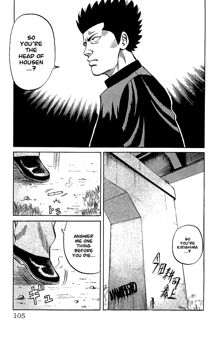 Crows Chapter 44 page 46 - Chapter 44: The Head of Housen