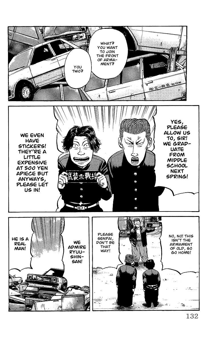 Crows Chapter 45 page 20 - Chapter 45: The Other Man Who Defeated Ryuushin
