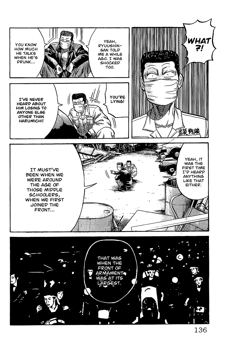 Crows Chapter 45 page 24 - Chapter 45: The Other Man Who Defeated Ryuushin