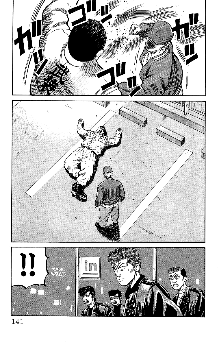 Crows Chapter 45 page 29 - Chapter 45: The Other Man Who Defeated Ryuushin