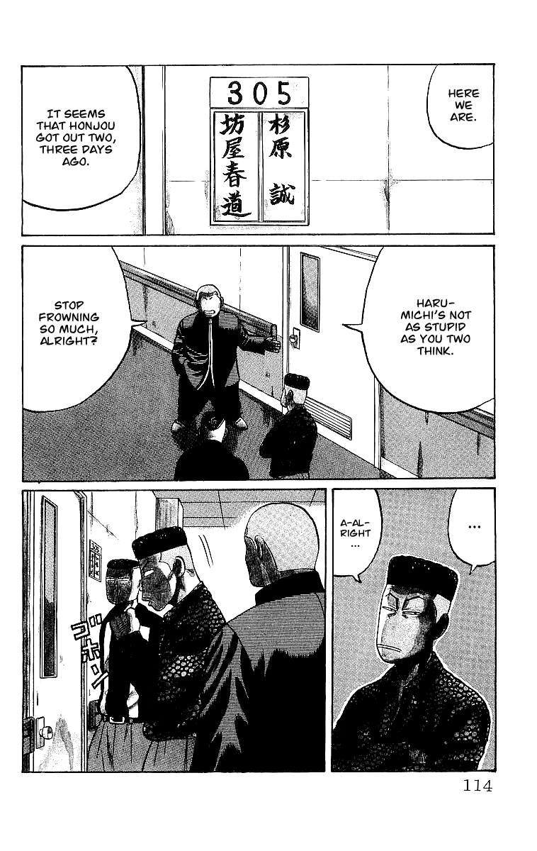 Crows Chapter 45 page 3 - Chapter 45: The Other Man Who Defeated Ryuushin