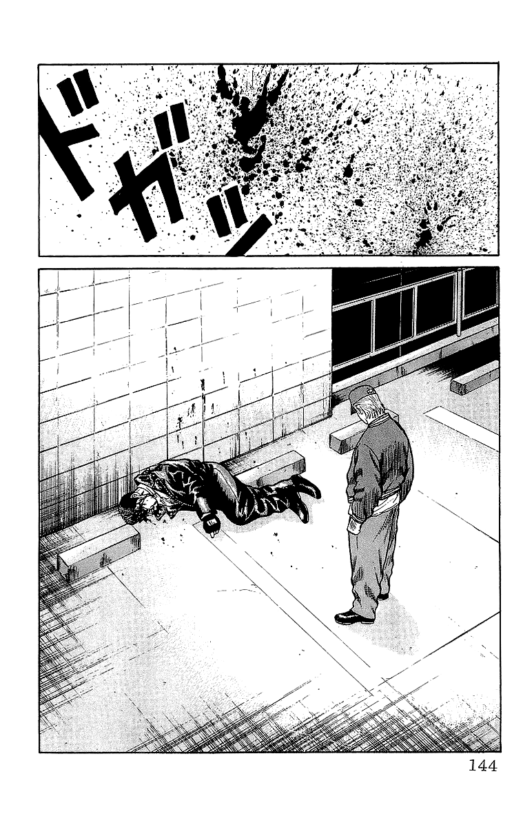 Crows Chapter 45 page 32 - Chapter 45: The Other Man Who Defeated Ryuushin