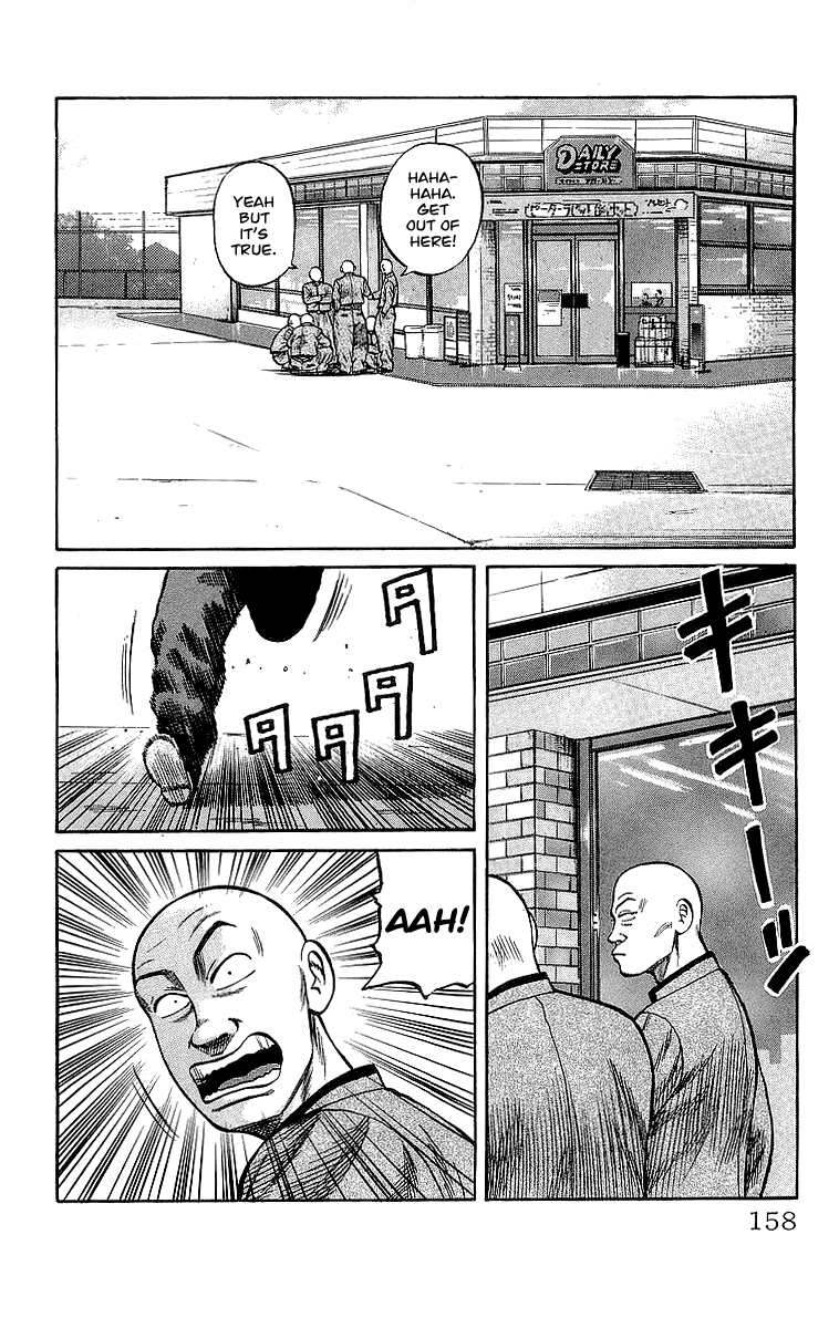Crows Chapter 45 page 44 - Chapter 45: The Other Man Who Defeated Ryuushin